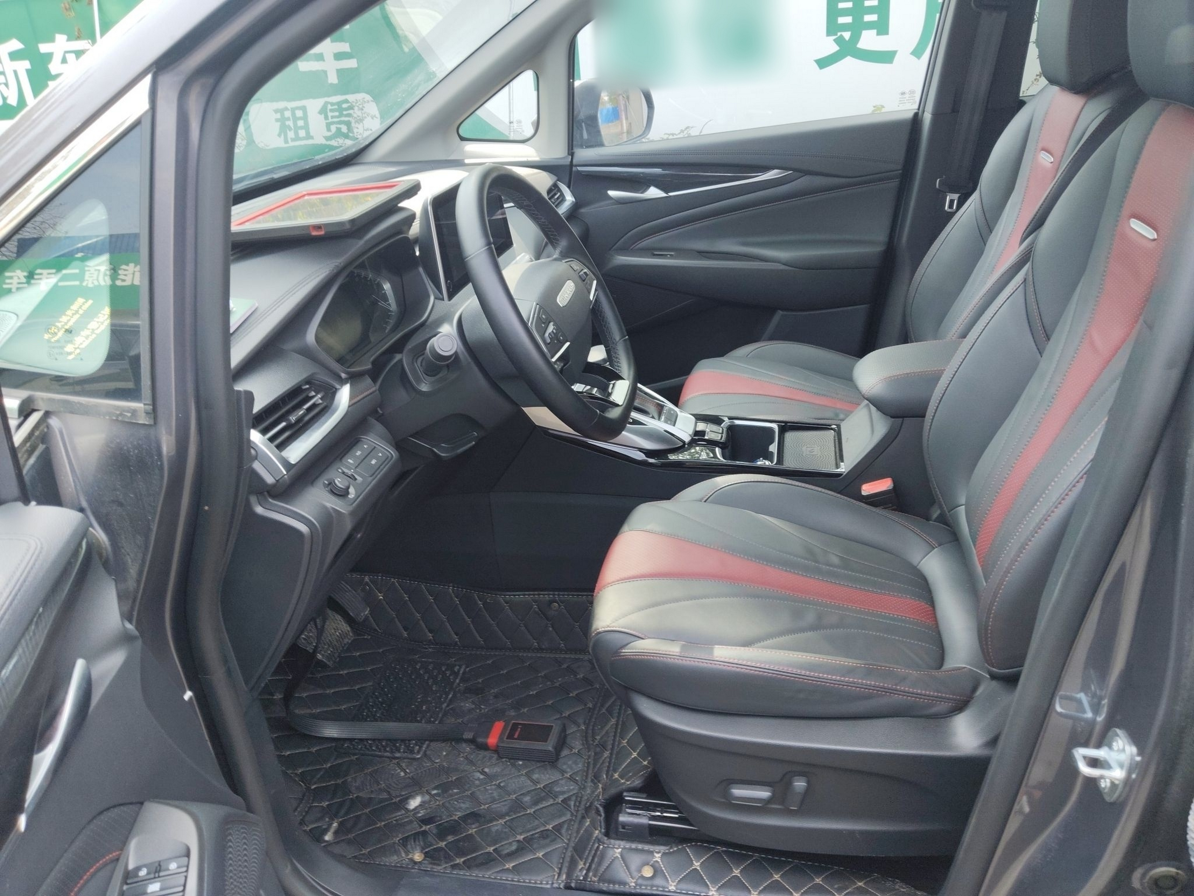 Front Interior