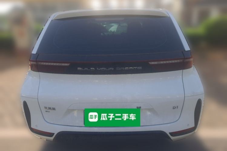 Used BYD D1 2023 Beyond Edition
