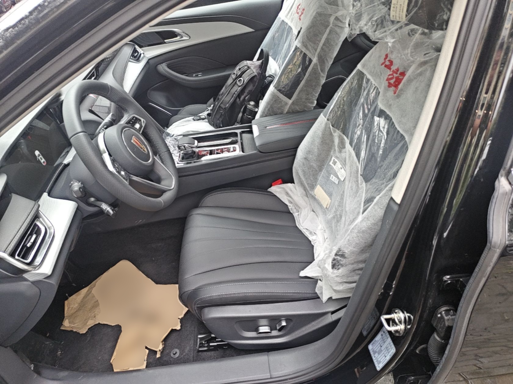 Front Interior