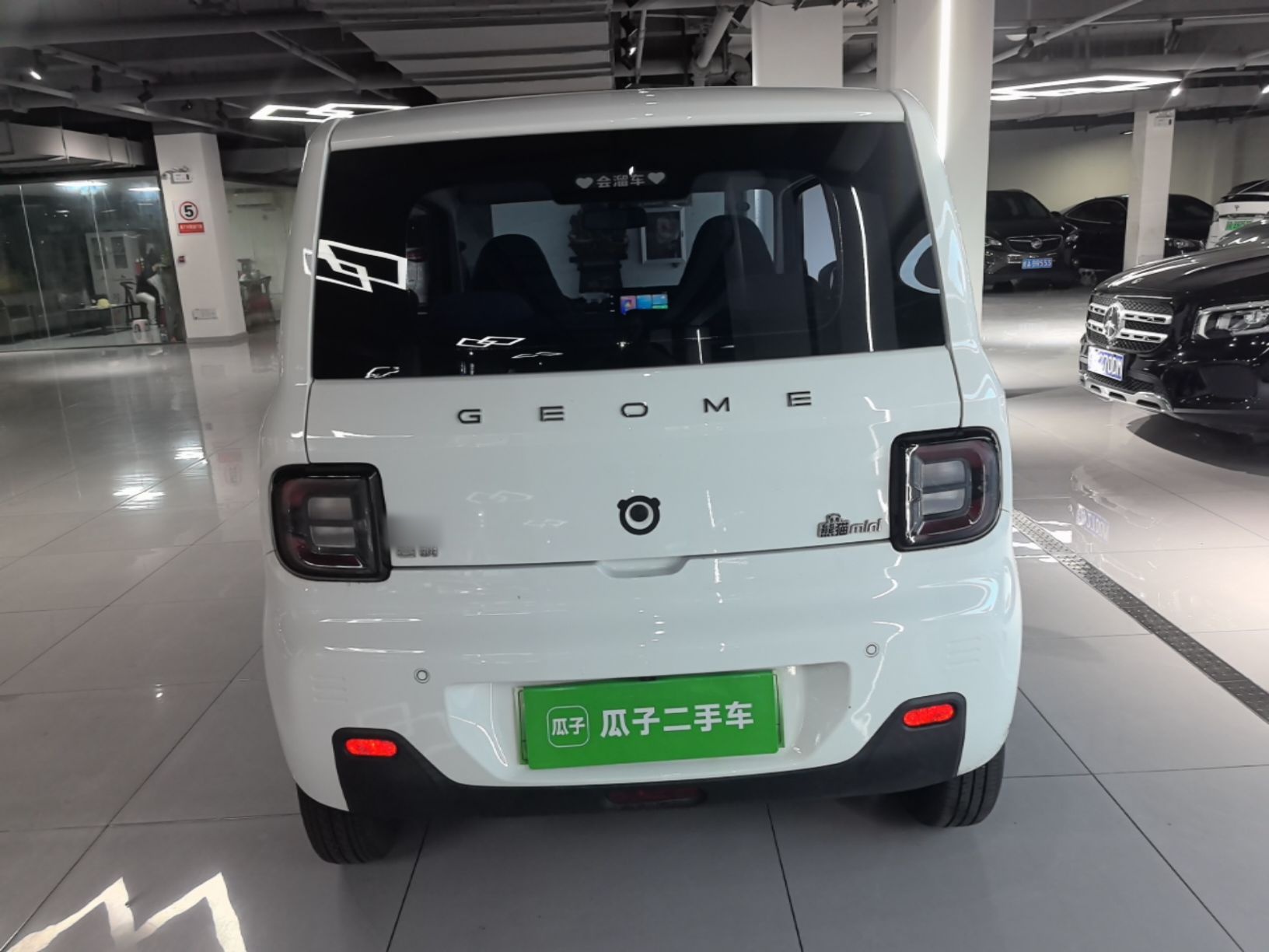 Geely Galaxy Panda 2023 Panda Mini 200km Endurance Bear — снимка 5