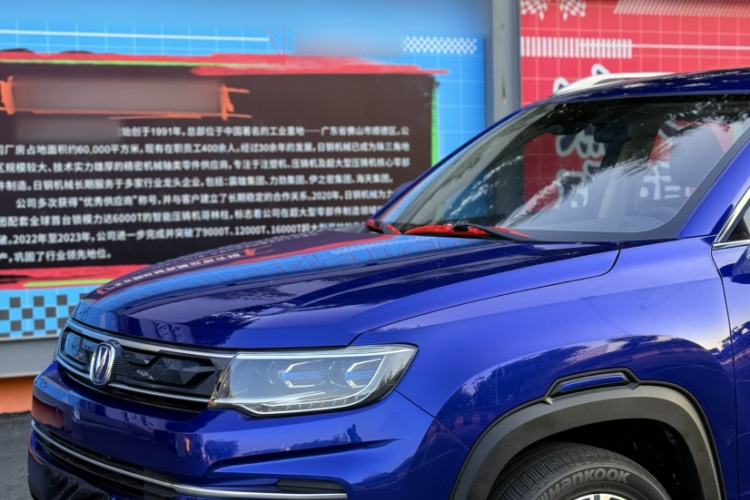 Used Changan CS35PLUS 2019 1.6L Automatic CoolLink Edition