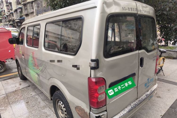 Used CHANGAN KAICHENG Star 9 2015 1.5L CNG Base Version 4G15S
