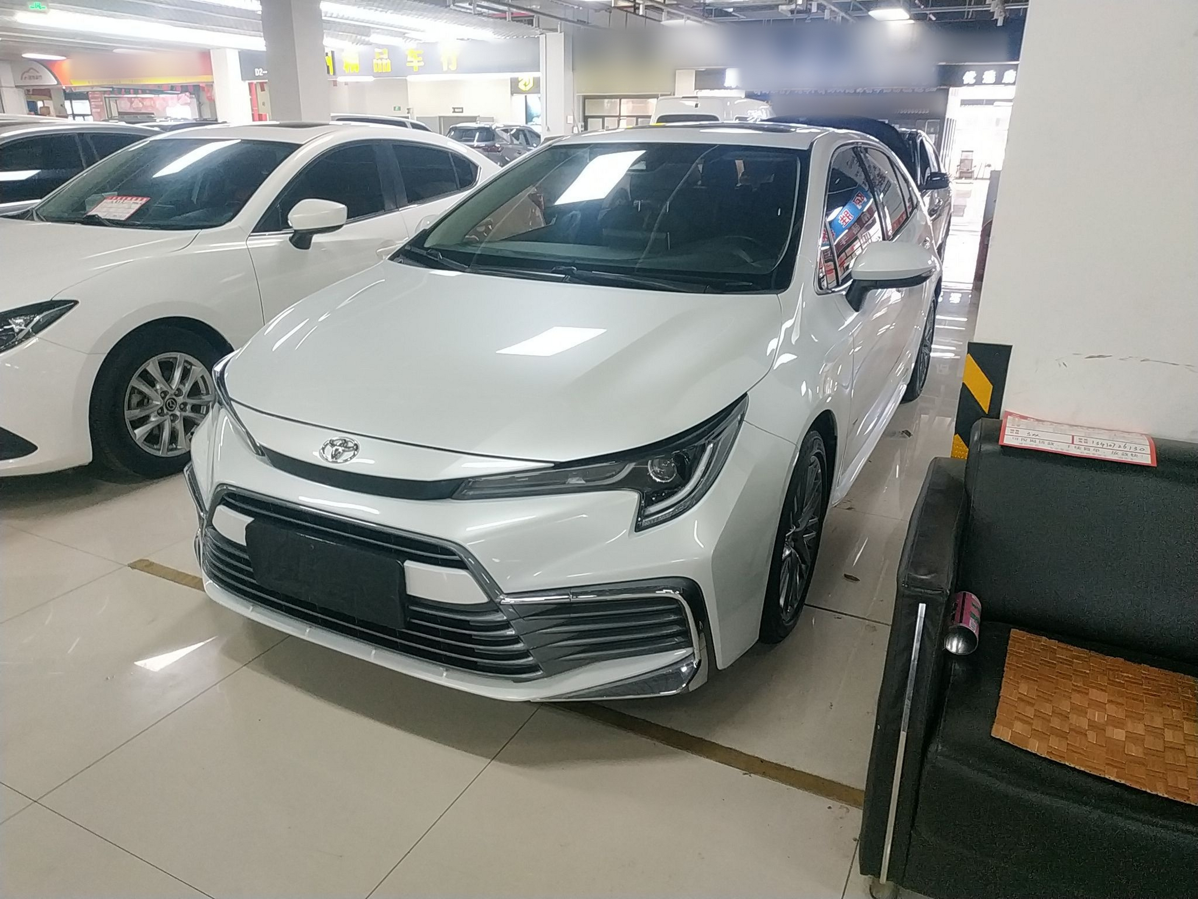 Under Front Bumper