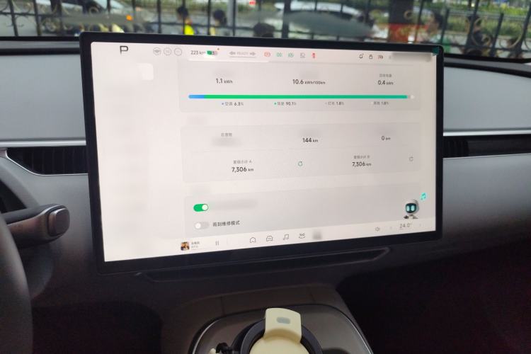 Used XPeng MONA M03 2024 515 Long-Range