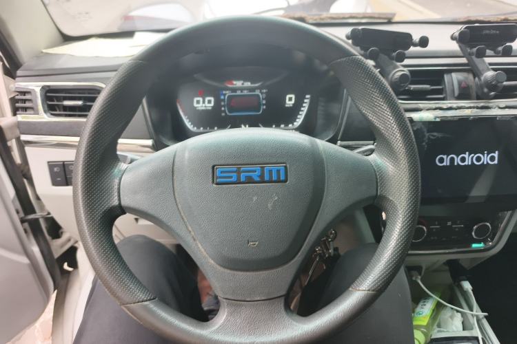 Used SRM Haoyun 1 2021 III Entrepreneurial