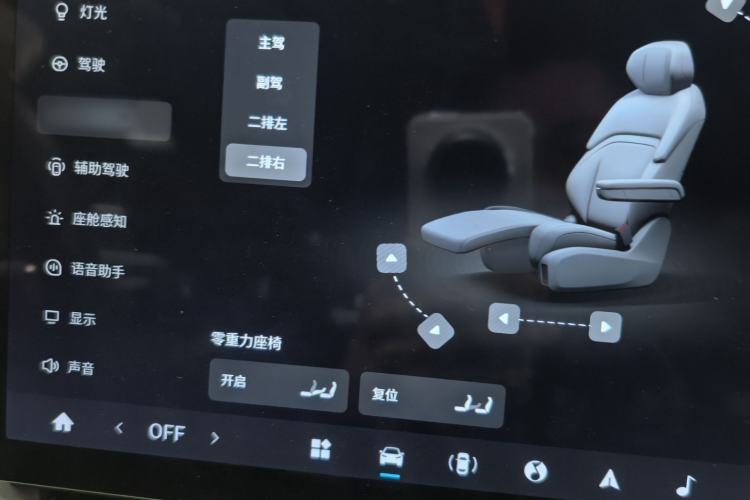 Used Dongfeng eπ eπ008 2024 210Max Range-Extended Version 6 Seats
