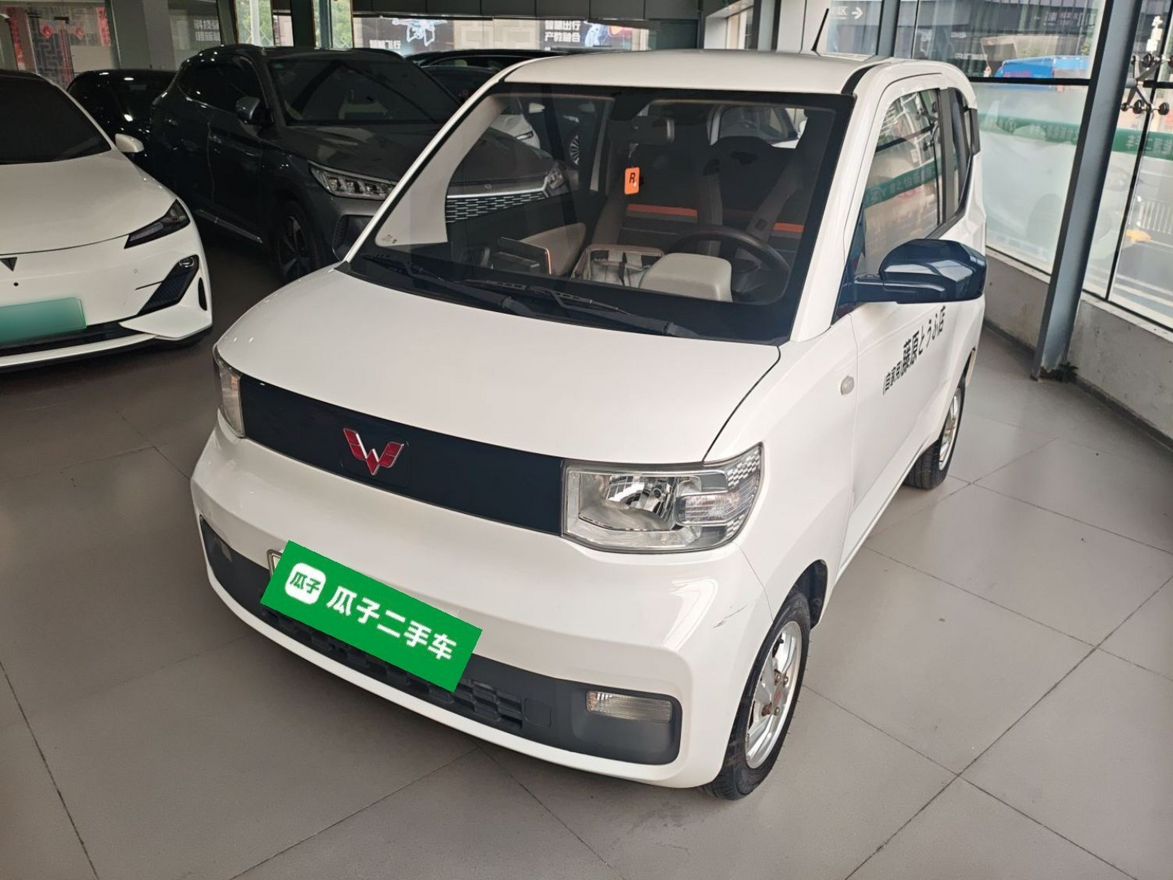 Parte inferior delantera