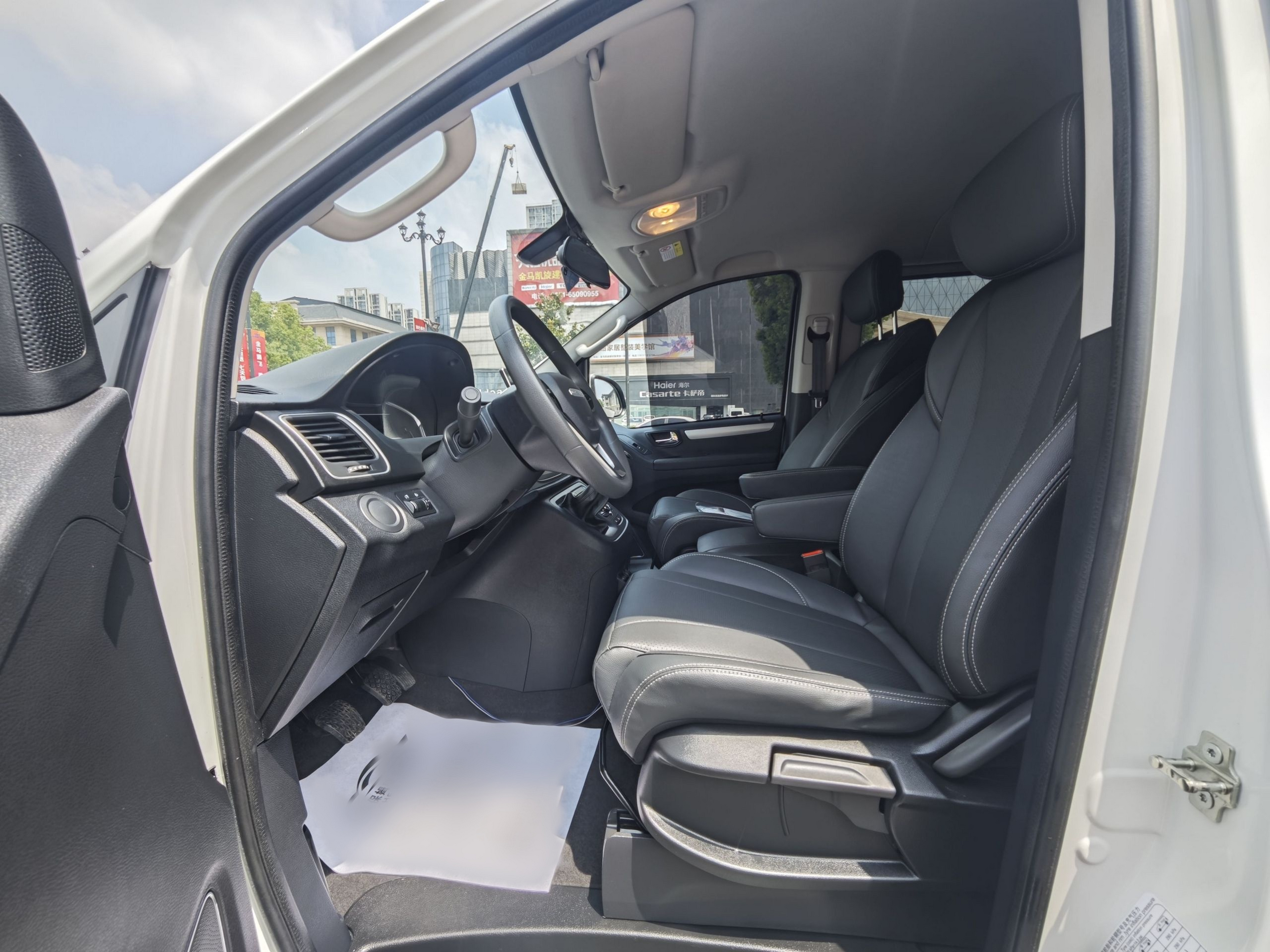 Front Interior