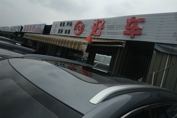 Used BYD Song PLUS 2020 1.5T Automatic Flagship Edition
