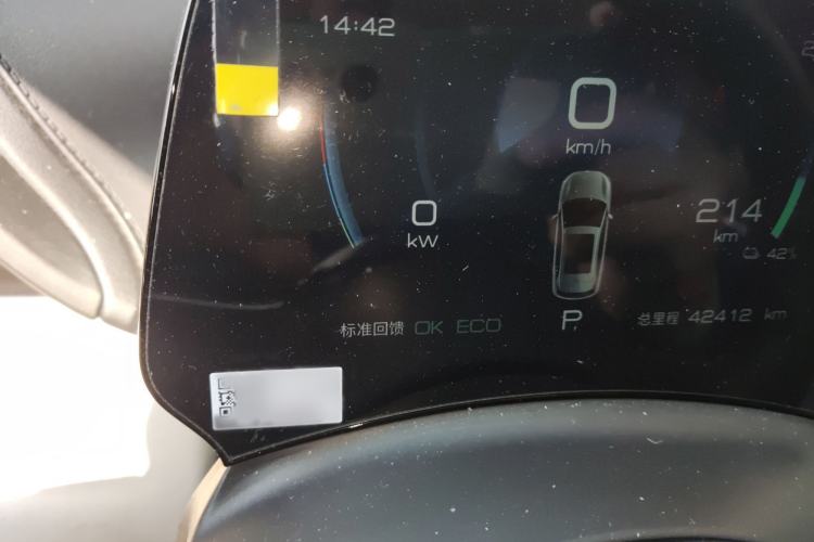 Used BYD Yuan PLUS 2022 510 km Luxury Version
