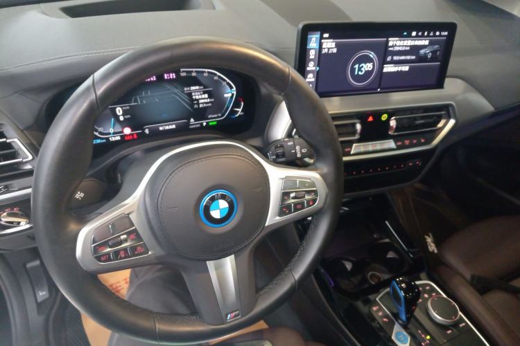 Used BMW iX3 2022 Updated Leading Type Center Console