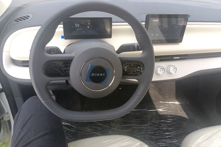 Used Aishang 2026 Model Cool Edition