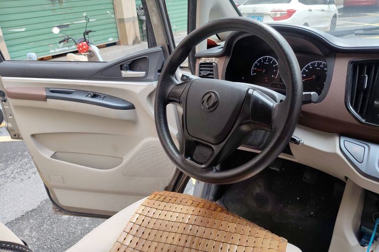 Used FORTHING Lingzhi 2020 M5 1.6L Practical Model