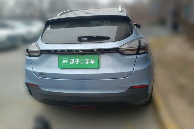 Used Geometry C 2021 C550 Power Edition