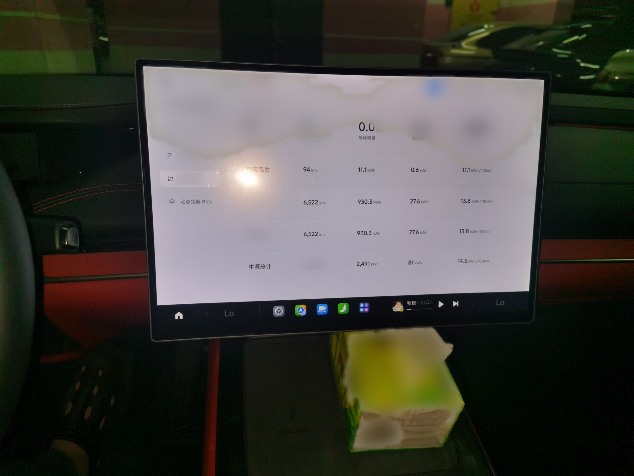 Xiaomi Auto SU7 2024 Rear-Drive Ultra-Long Range Advanced Pro-Level Intelligent Driving Version — снимка 10
