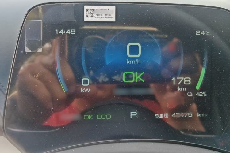 Used BYD Yuan PLUS 2022 430 km Luxury Version