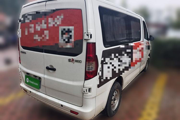 Used CHANGAN KAICHENG Ruixing M60 2023 1.5L GDI Comfort-Class Passenger Vehicle 6/7 Seats Rear Right 45 Deg