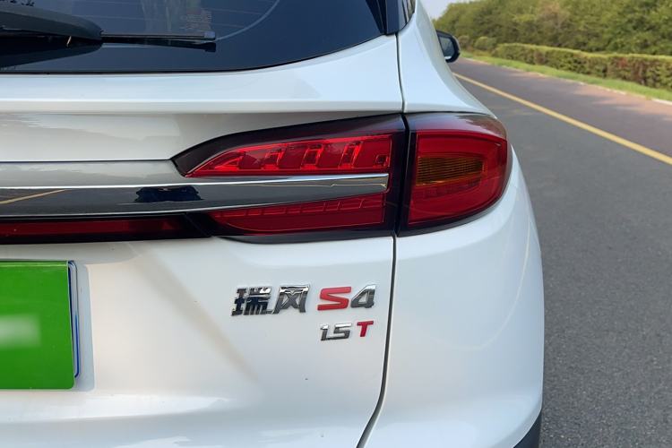 Used JAC Refine S4 2020 1.5T CVT Dream II Trim
