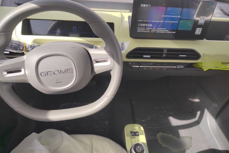 Used Geely Galaxy Panda 2024 Panda Mini 200km Endurance Bear
