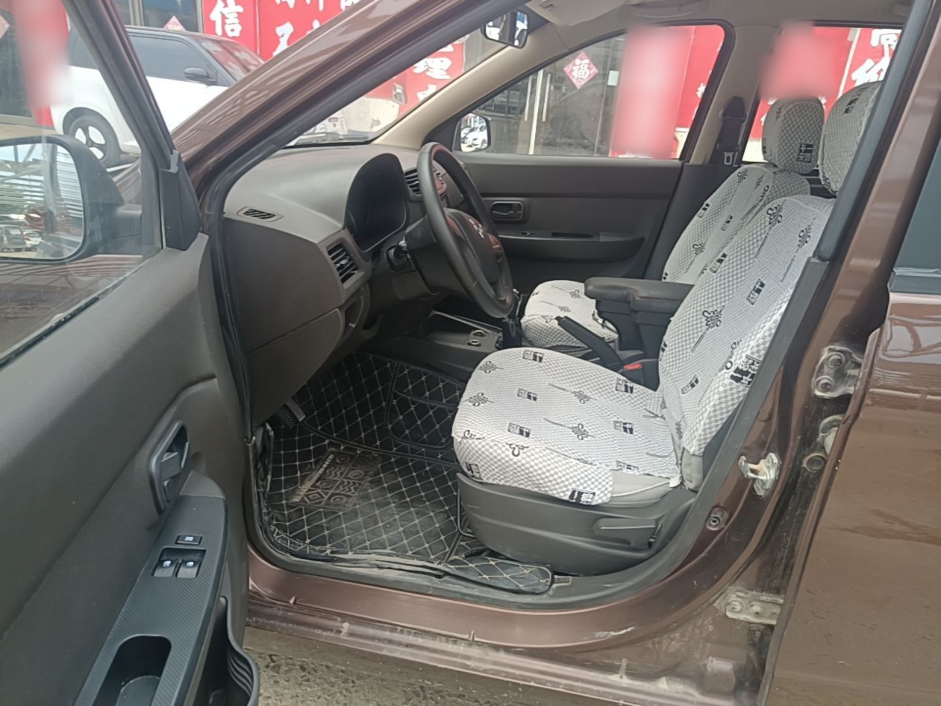Interior delantero