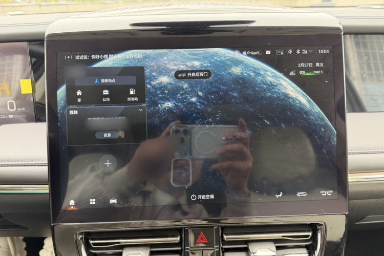 Used GAC Trumpchi E9 2025 E9 Superfast Charging – Master Series
