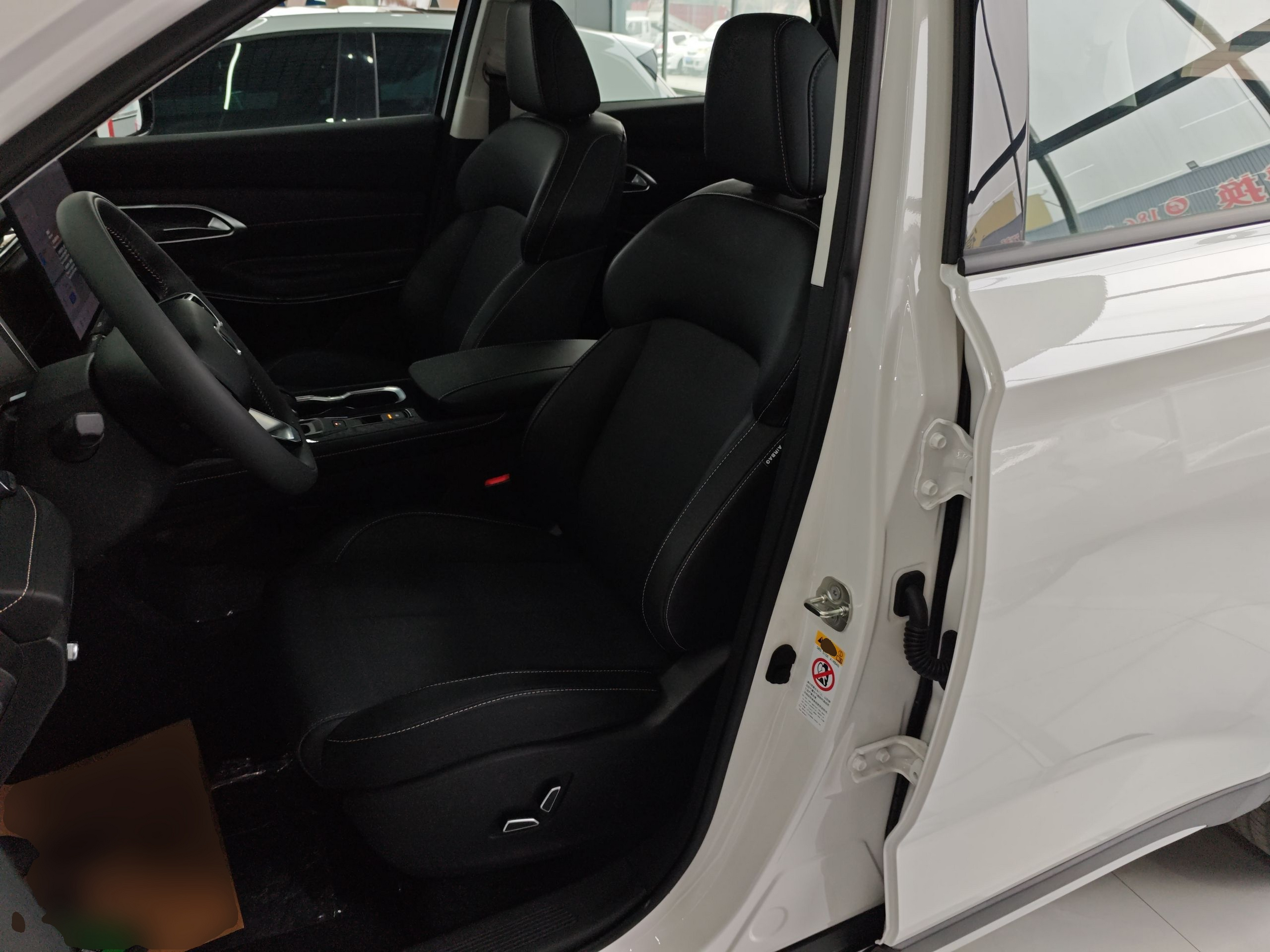 Front Interior
