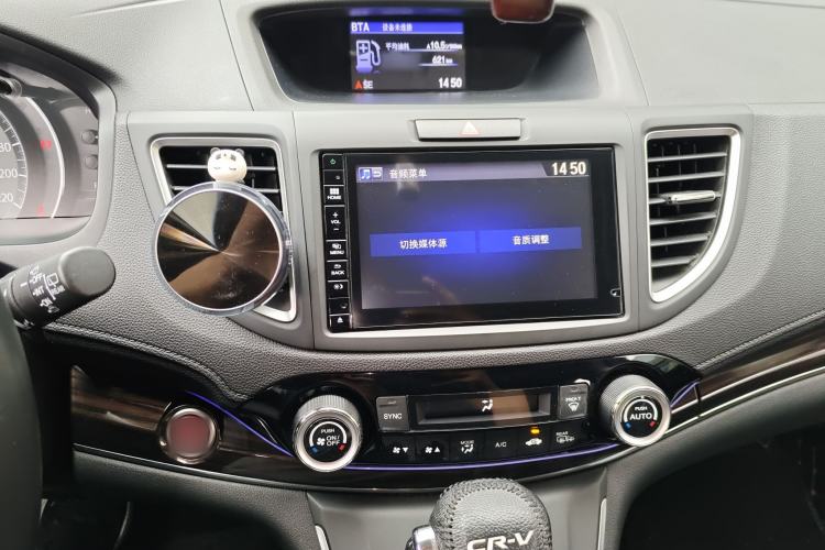 Used Honda CR-V 2015 2.4L Four-Wheel Drive Prestige Edition
