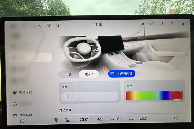 Used Hima Luxeed R7 2024 All-Electric 736 km Ultra Interior 4