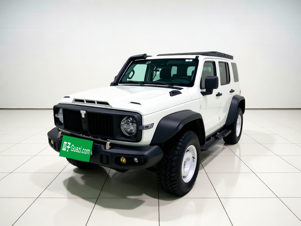Under Front Bumper