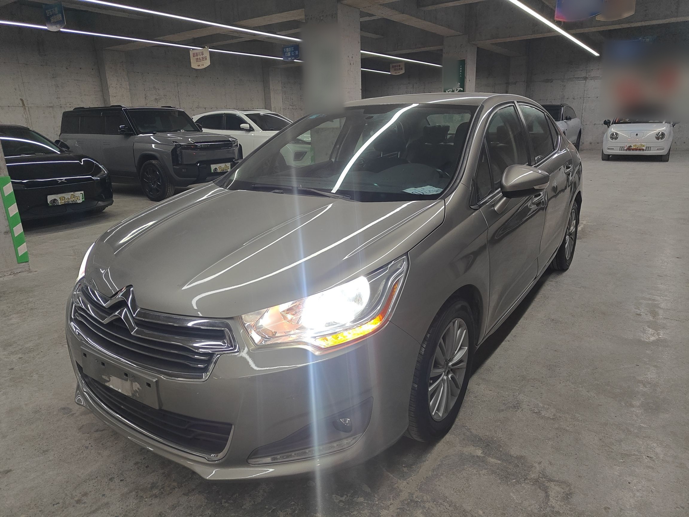 تحت مقدمة السيارة