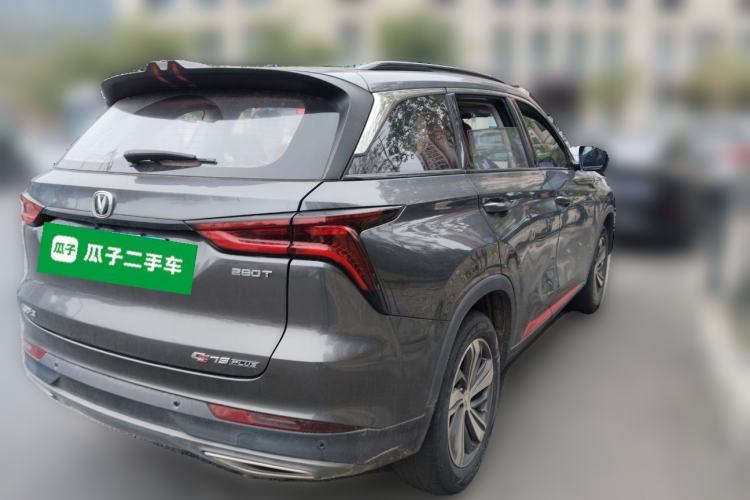 Used Changan CS75 PLUS 2020 1.5T Automatic Prestige Edition