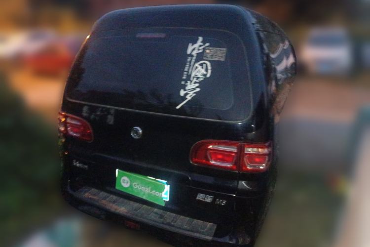 Used FORTHING Lingzhi 2020 M5L 1.6L Base Model 7 Seats
