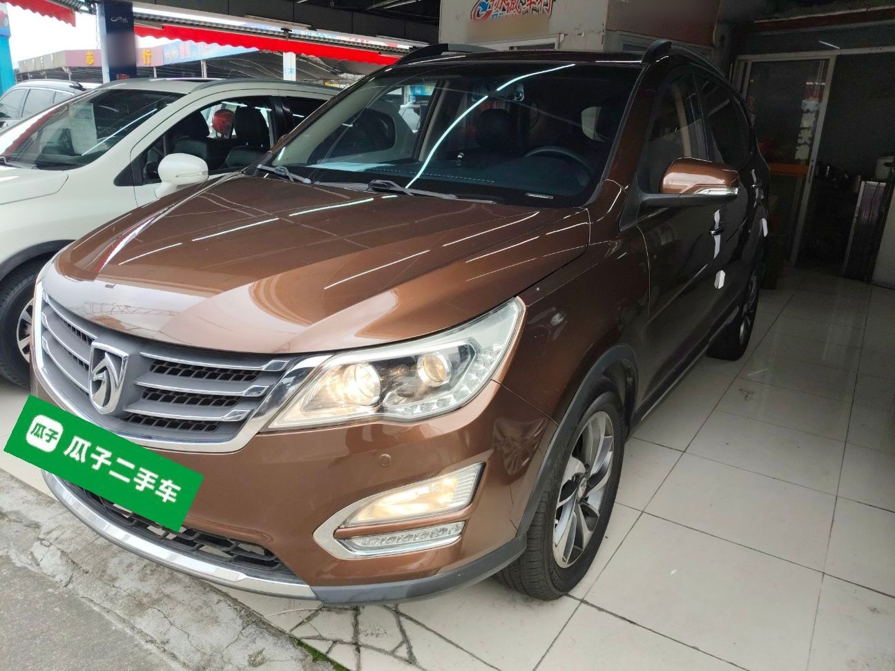 تحت مقدمة السيارة