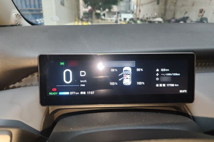 Used AION UT 2025 420 Smart Edition