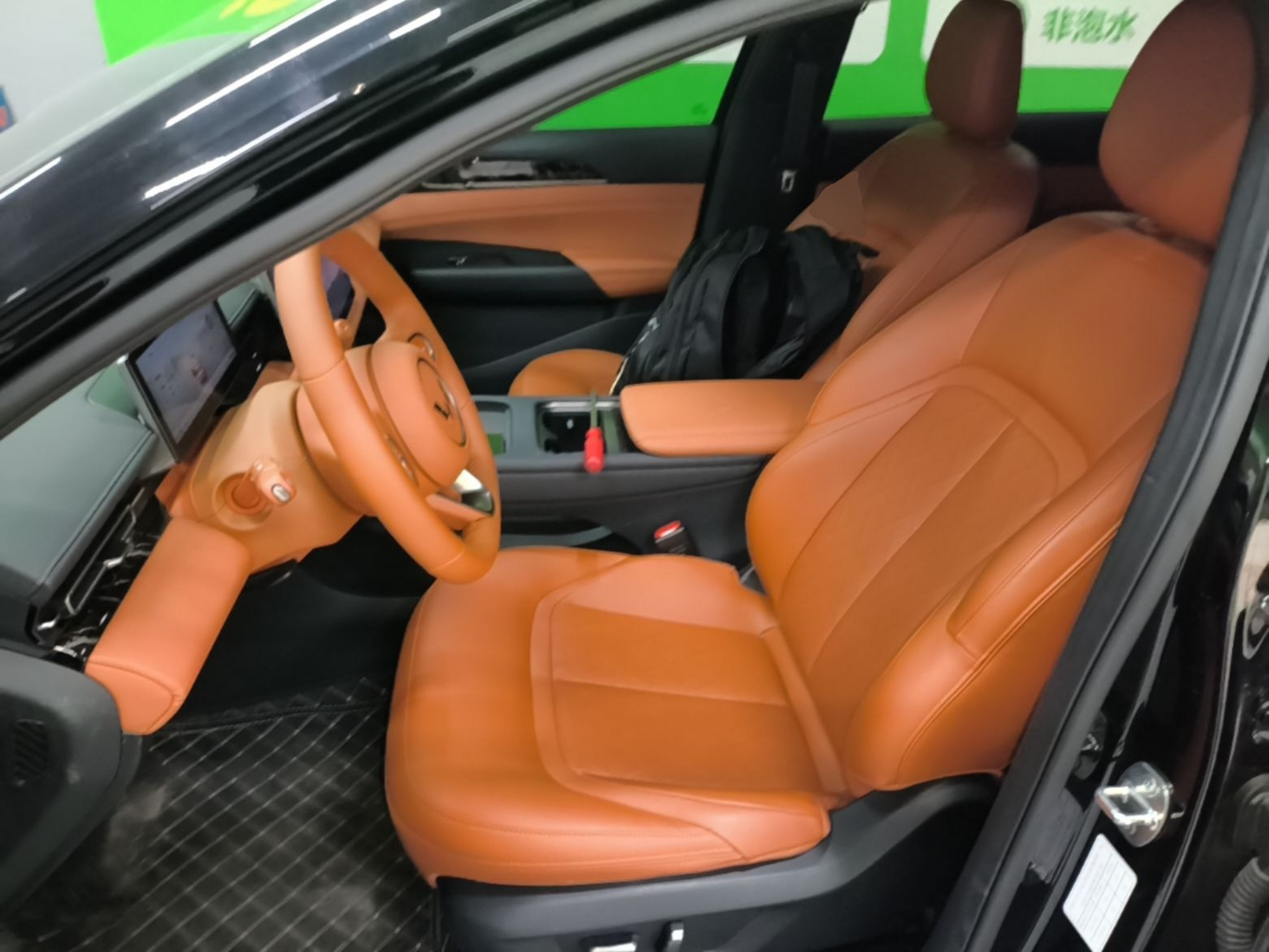 Front Interior