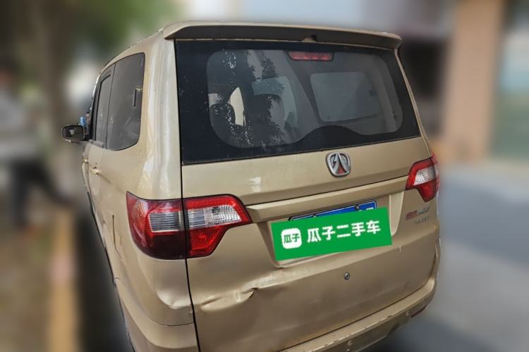 Used BAIC Weiwang M20 2014 1.5L Basic Version BJ415B Rear Left 45 Deg