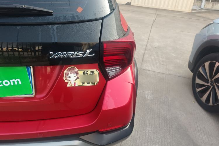 Used Toyota YARiS L Zhi Xuan 2021 X-Trail 1.5L CVT Leading Edition