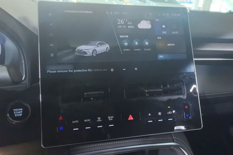 Used Toyota Avalon 2024 2.0L Luxury Edition Audio And AC Panel