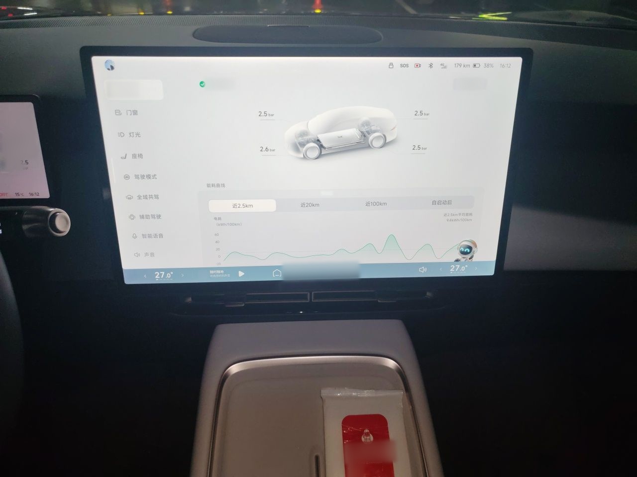 XPeng P7+ 2024 Long-Range Max — снимка 12