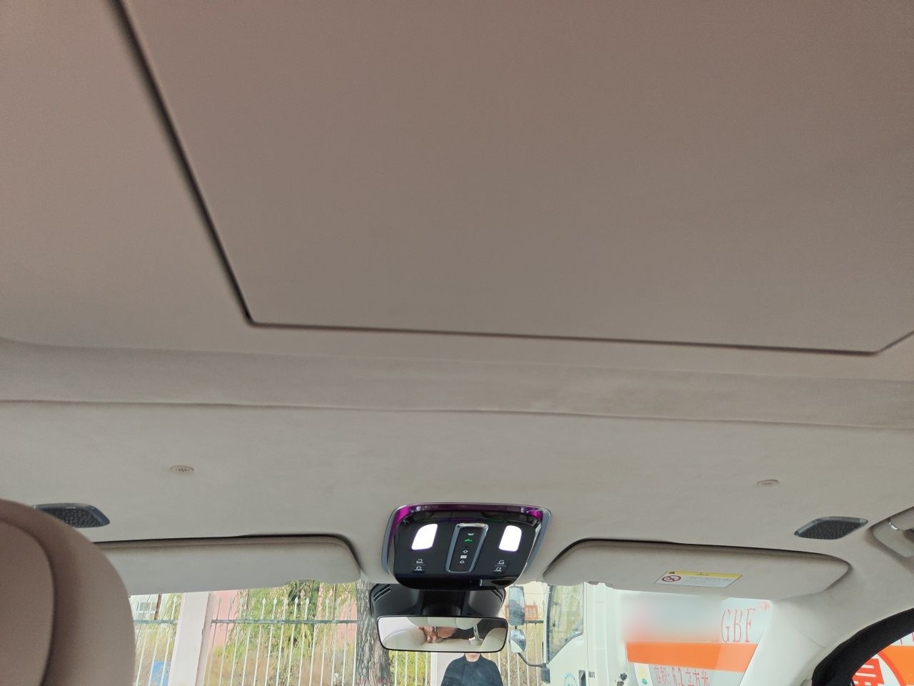 Geely Galaxy V900 2026 Model 1220 Four-Wheel Drive Max Edition — снимка 15