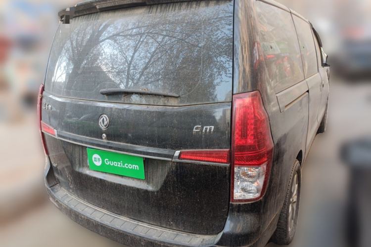 Used FORTHING CM7 2016 2.0T Automatic Luxury Version