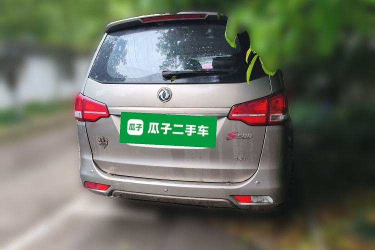 Used FORTHING S500 2016 1.6L Manual Luxury Edition Rear