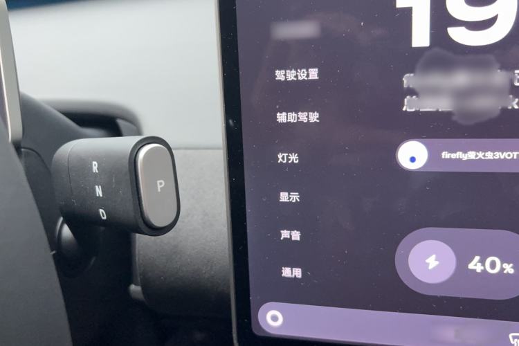 Used firefly firefly 2025 Illuminated Edition