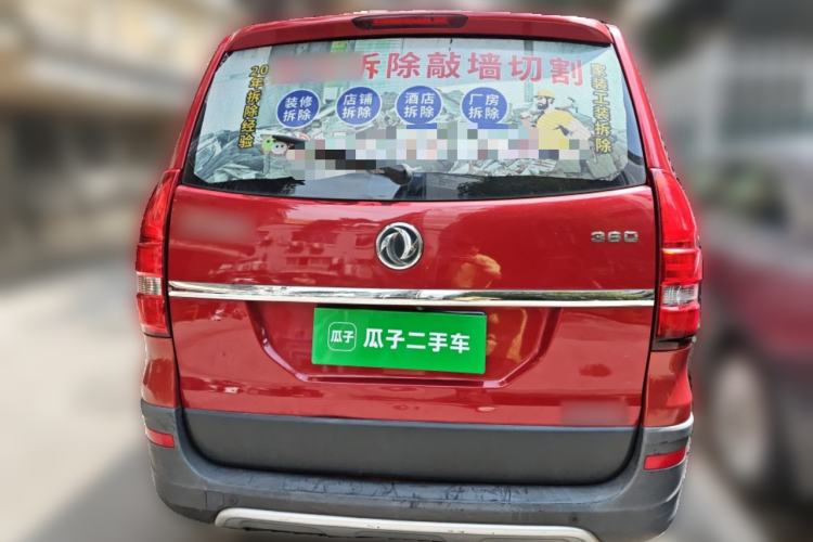 Used Dongfeng Fengon 360 2015 1.5L Manual Luxury 7-Seater China IV Standard Rear