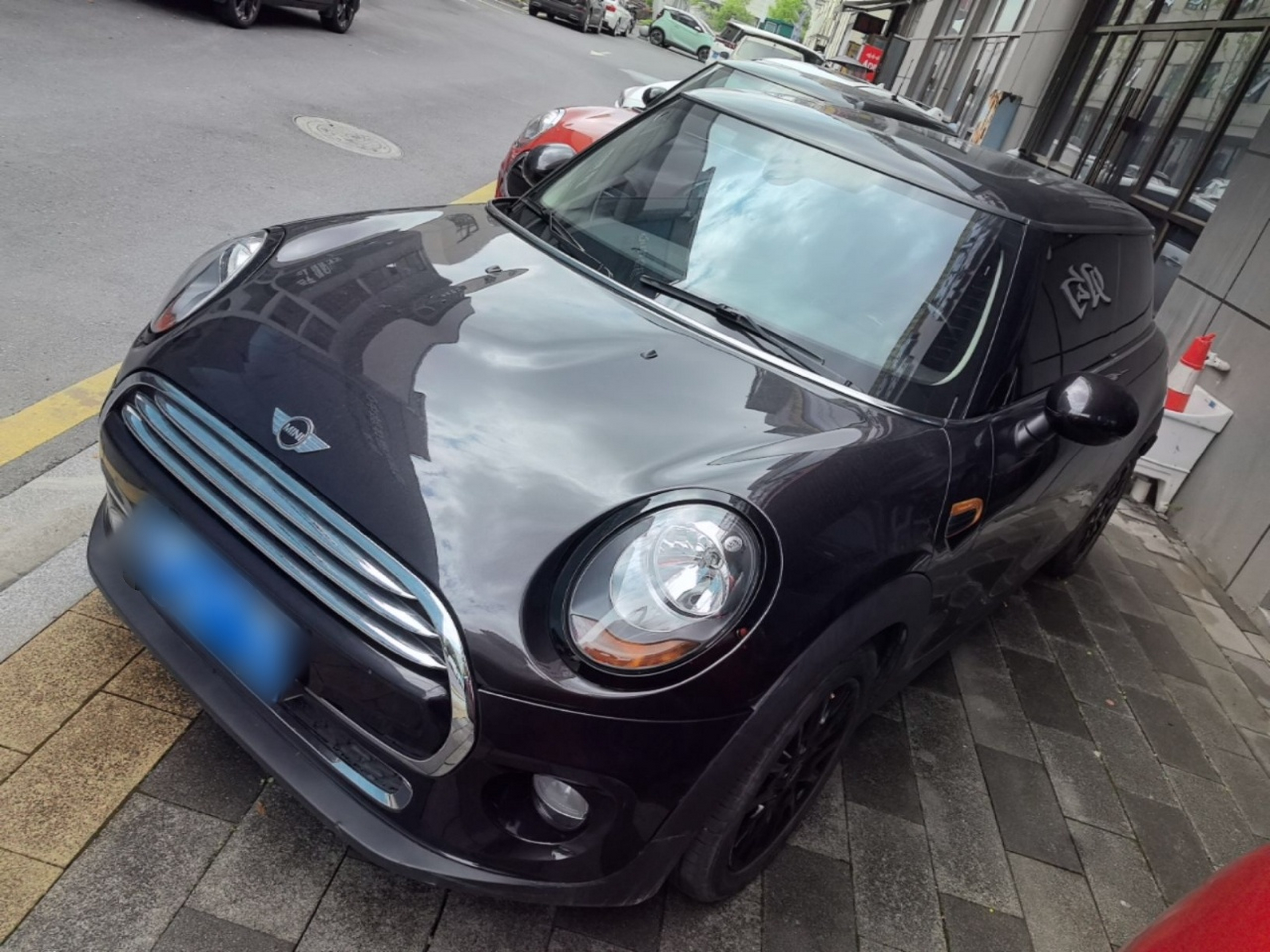 Under Front Bumper