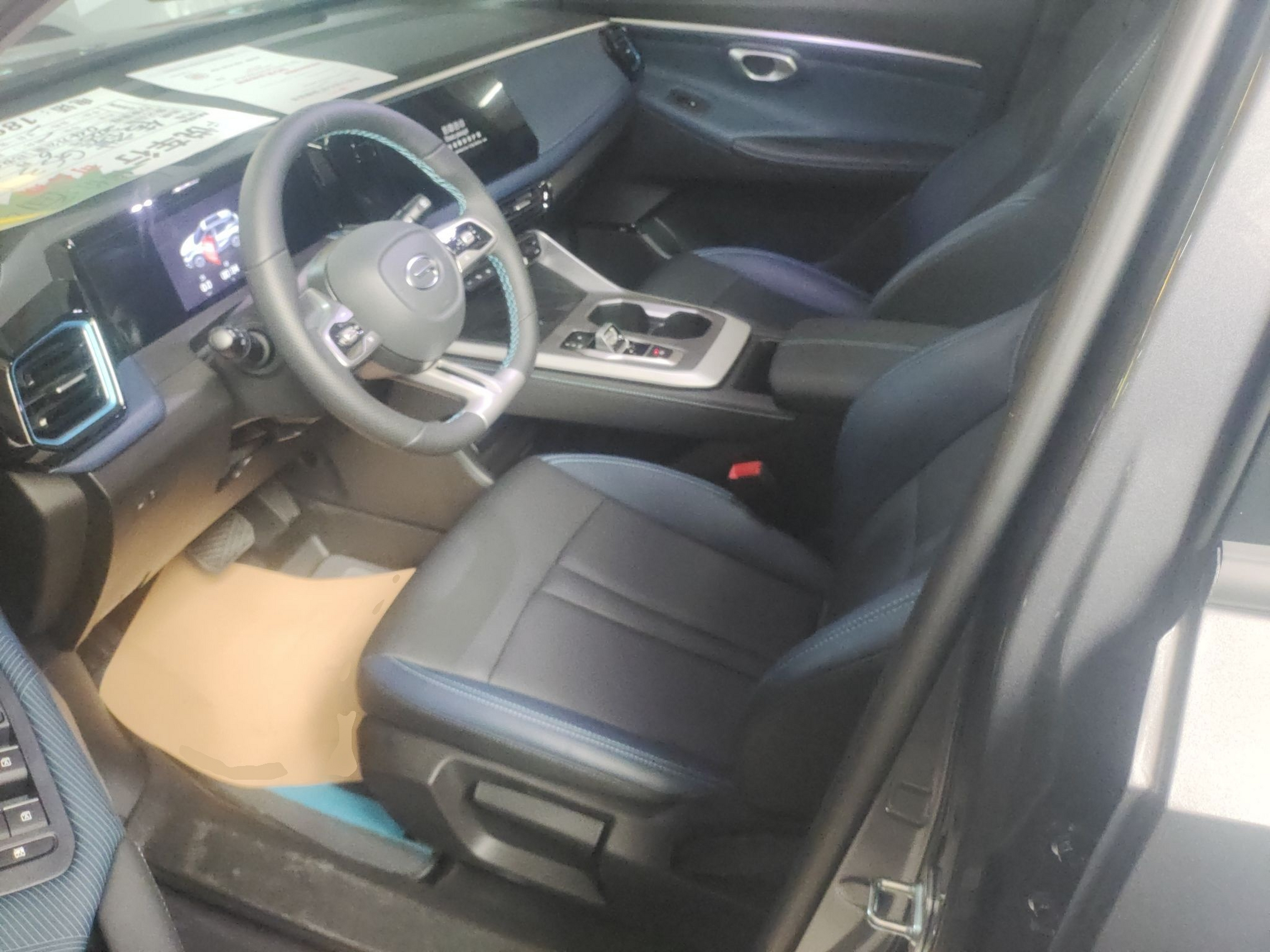 Avant de la voiture
