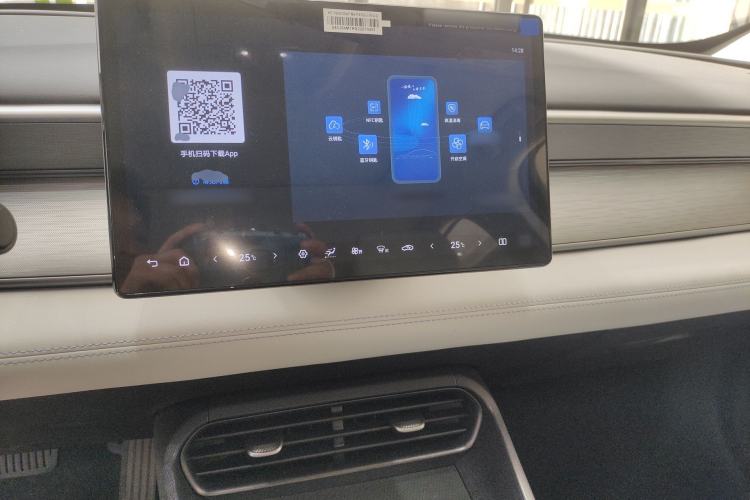 Used BYD Seal 05 DM-i 2025 DM-i Intelligent Drive 120KM Flagship Model Center Console