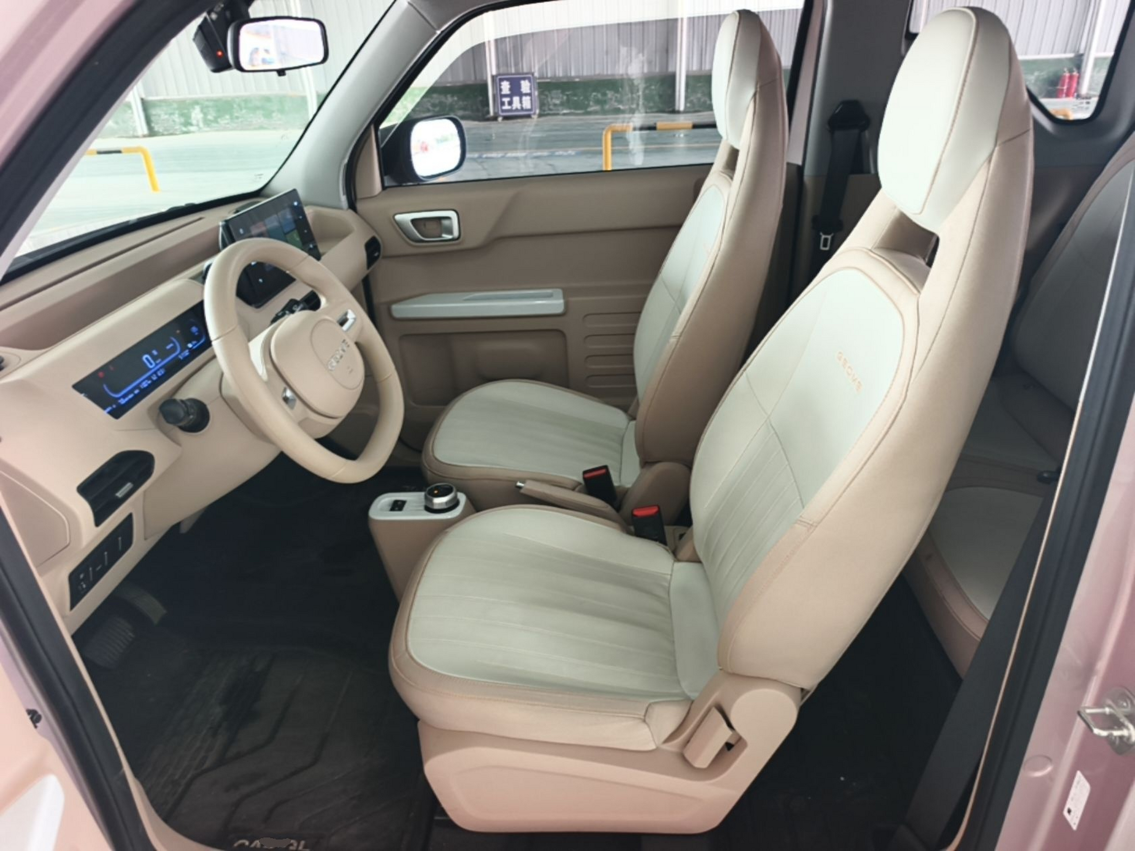 Interior delantero