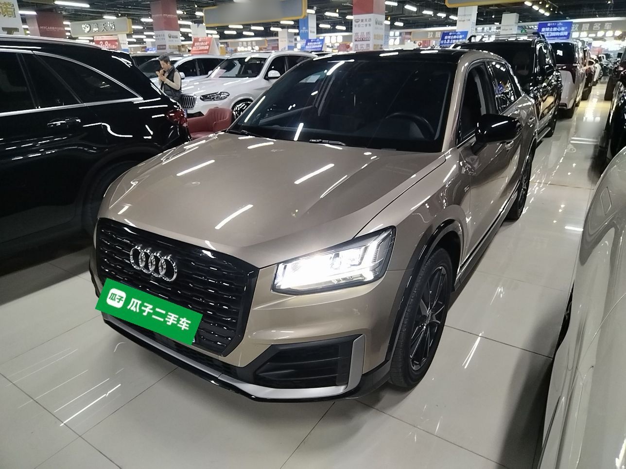 تحت مقدمة السيارة