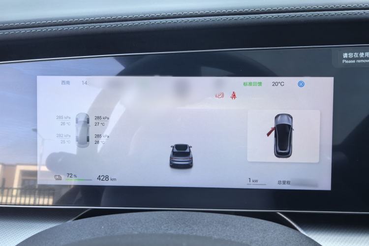 Used BYD Sealion 07 EV 2024 610 Long-Range Version Instrument Cluster